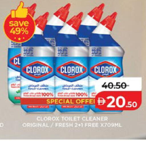 available at Lulu Hypermarket in UAE - Dubai