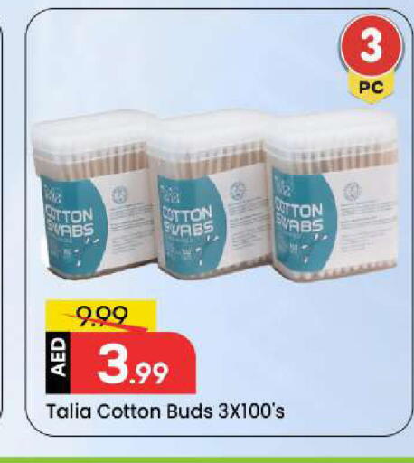 available at مارك & سيف in الإمارات العربية المتحدة , الامارات - الشارقة / عجمان