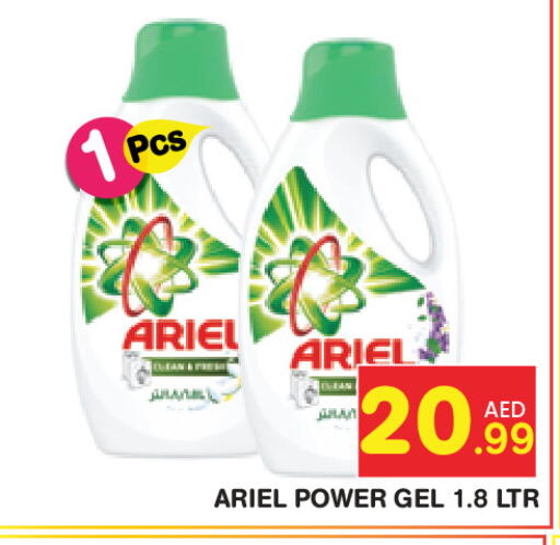 available at Baniyas Spike  in UAE - Abu Dhabi