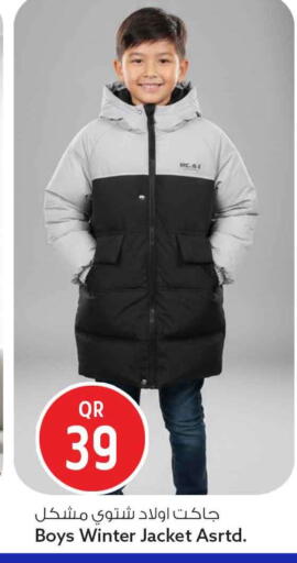 available at سفاري هايبر ماركت in قطر - الدوحة