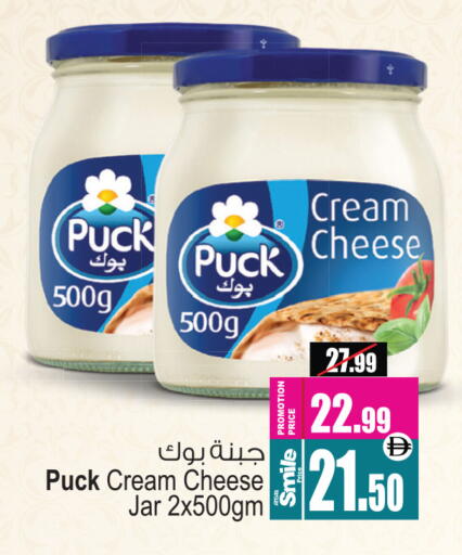 available at أنصار جاليري in الإمارات العربية المتحدة , الامارات - دبي