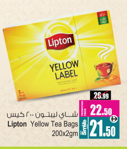 available at أنصار مول in الإمارات العربية المتحدة , الامارات - الشارقة / عجمان