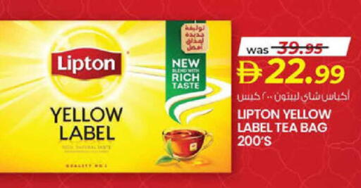 available at Safa Express Supermarket in UAE - Al Ain