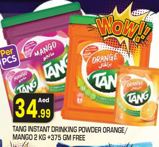 Mango Orange available at Baniyas Spike  in UAE - Abu Dhabi