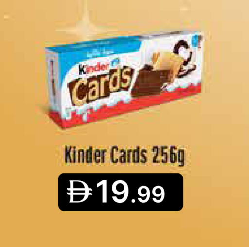 available at Emirates Co-Operative Society in UAE - Dubai