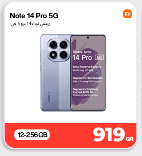 available at دوحة لينك in قطر - أم صلال