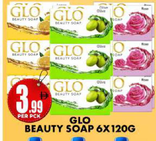 available at Centro Discount Center in UAE - Dubai