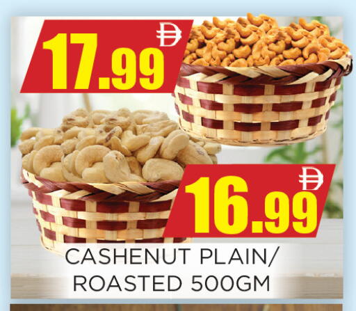 available at Ainas Al madina hypermarket in UAE - Sharjah / Ajman