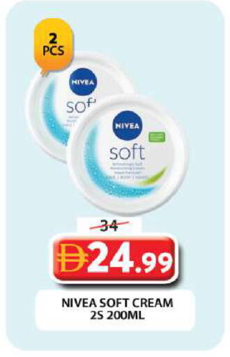 available at جراند هايبر ماركت in الإمارات العربية المتحدة , الامارات - دبي