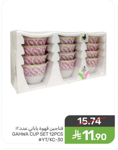 available at  مـزايــا in مملكة العربية السعودية, السعودية, سعودية - القطيف‎
