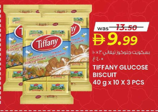 available at ك. الم. للتجارة in الإمارات العربية المتحدة , الامارات - دبي