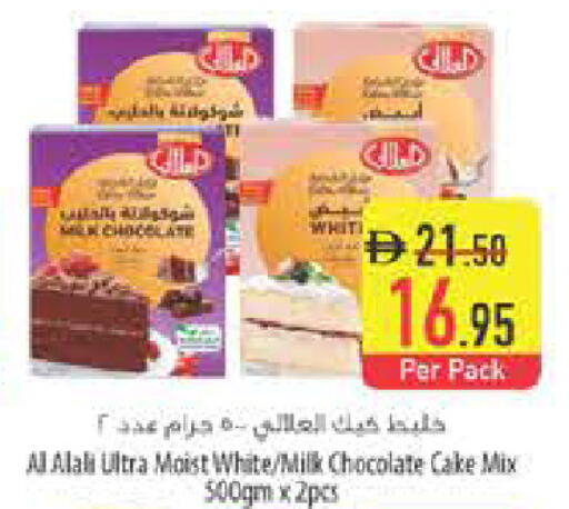 available at السفير ماركت in الإمارات العربية المتحدة , الامارات - ٱلْعَيْن‎