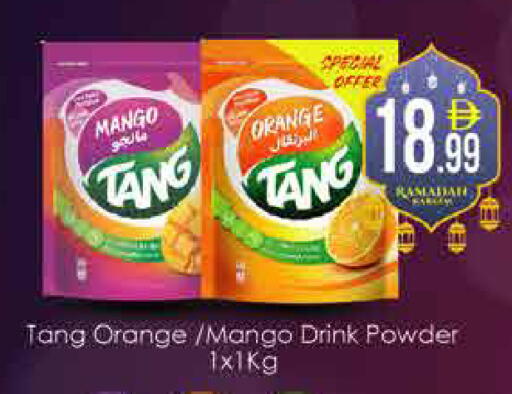 Mango Orange available at ايكو مول & ايكو هايبرماركت in الإمارات العربية المتحدة , الامارات - دبي