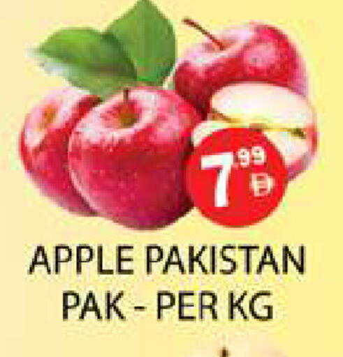 Apple from Pakistan available at Zain Mart Supermarket in UAE - Ras al Khaimah