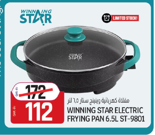 available at كنز ميني مارت in قطر - الضعاين