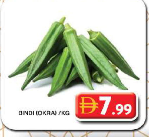 Okra available at جراند هايبر ماركت in الإمارات العربية المتحدة , الامارات - دبي