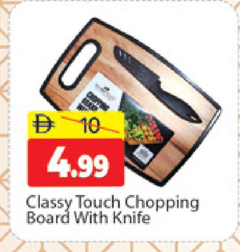 available at Al Madina  in UAE - Dubai