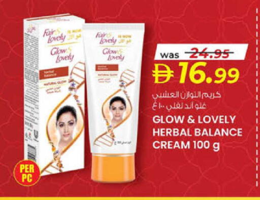 available at ك. الم. للتجارة in الإمارات العربية المتحدة , الامارات - دبي