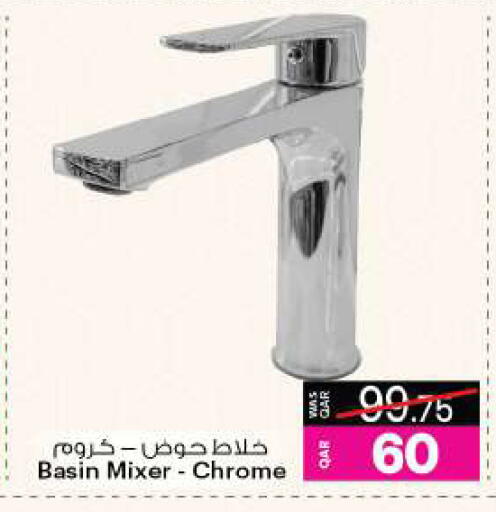 available at Ansar Gallery in Qatar - Al Daayen