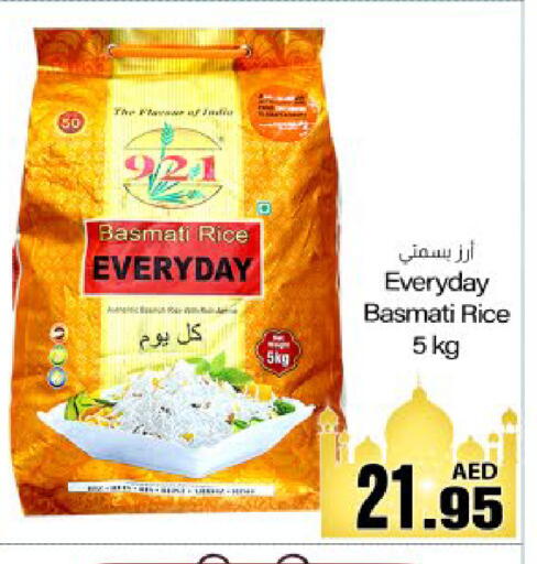 available at Meem Sajidha in UAE - Fujairah