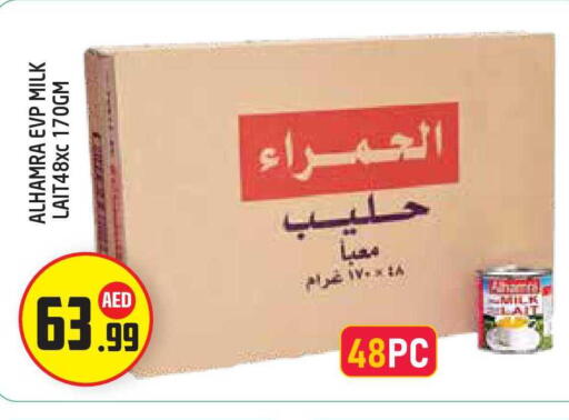 available at Baniyas Spike  in UAE - Abu Dhabi