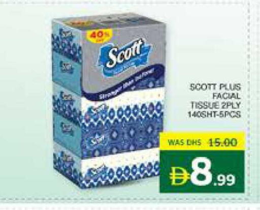 available at Seven Emirates Supermarket in UAE - Abu Dhabi