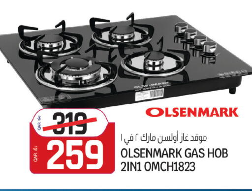 available at Saudia Hypermarket in Qatar - Umm Salal