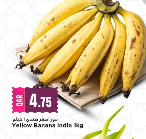 Banana from India available at مرزا هايبرماركت in قطر - الوكرة