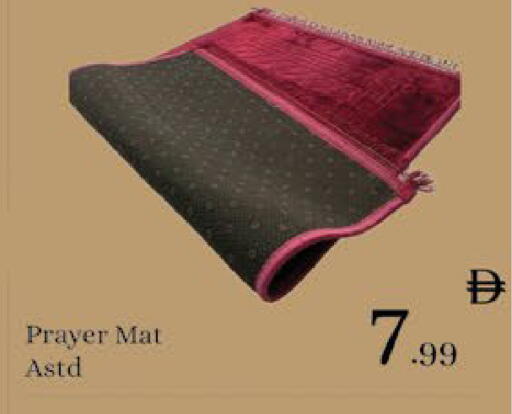 available at ايكو مول & ايكو هايبرماركت in الإمارات العربية المتحدة , الامارات - ٱلْعَيْن‎