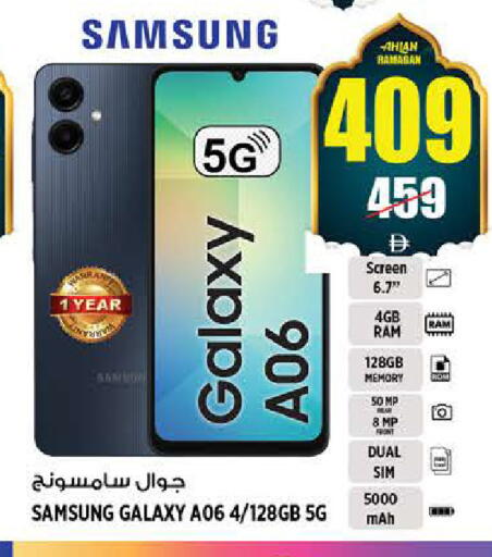 available at هاشم هايبرماركت in الإمارات العربية المتحدة , الامارات - الشارقة / عجمان