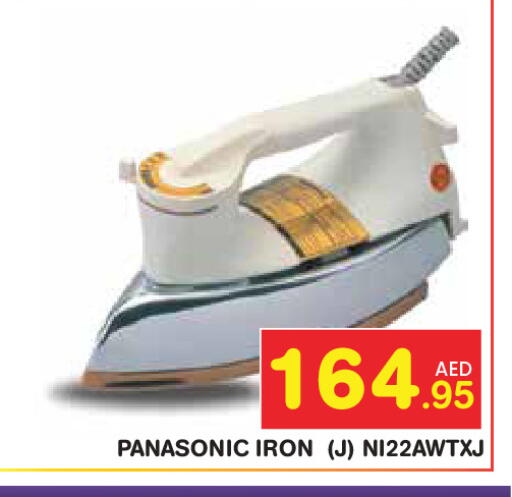 available at Baniyas Spike  in UAE - Abu Dhabi