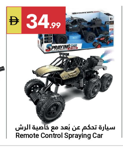 available at جراند الإمارات للتسوق in الإمارات العربية المتحدة , الامارات - أبو ظبي