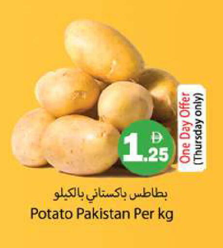 Potato from Pakistan available at Gulf Hypermarket LLC in UAE - Ras al Khaimah