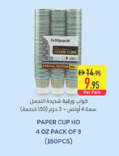 available at Safeer Market in UAE - Ras al Khaimah