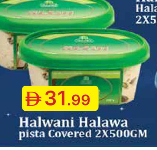 available at Emirates Co-Operative Society in UAE - Dubai