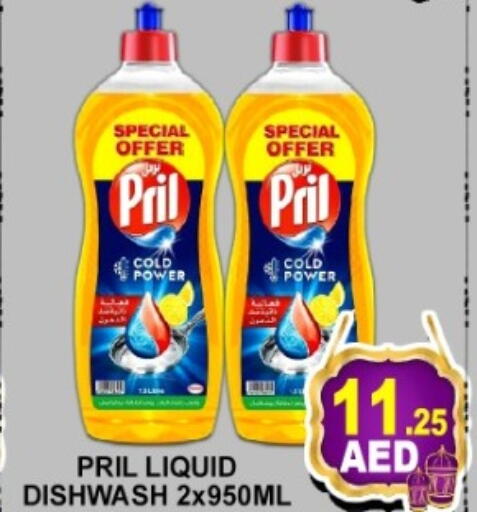 available at جرين جيفت متجر أقسام in الإمارات العربية المتحدة , الامارات - دبي