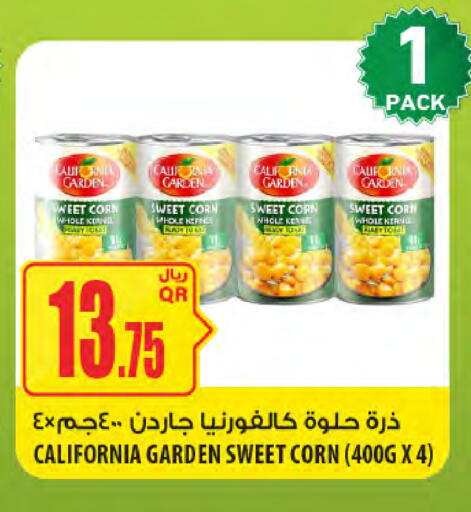 available at Al Meera in Qatar - Al Shamal