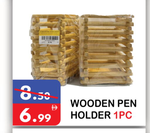 available at يونايتد هيبر ماركت in الإمارات العربية المتحدة , الامارات - دبي