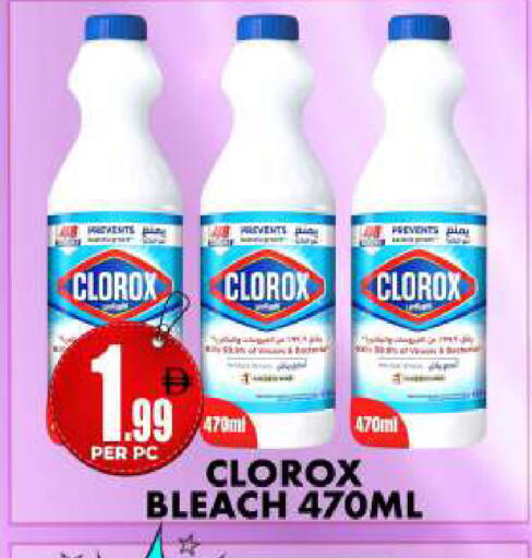 available at Centro Discount Center in UAE - Dubai