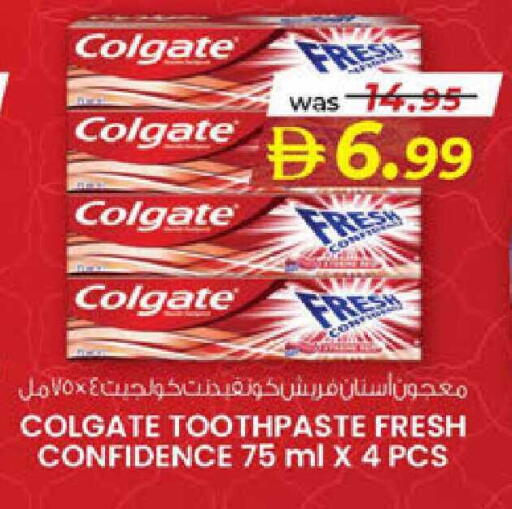 available at K.M Hypermarket in UAE - Al Ain