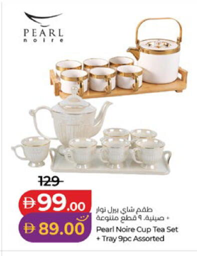 available at لولو هايبرماركت in الإمارات العربية المتحدة , الامارات - دبي