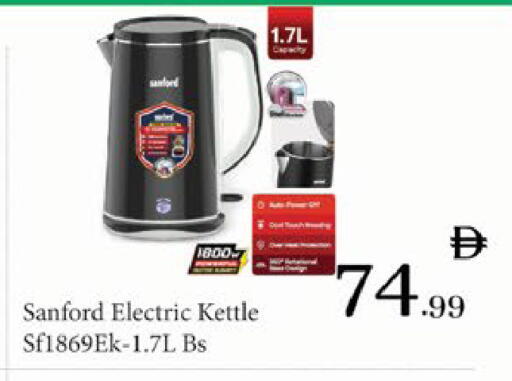 available at AIKO Mall and AIKO Hypermarket in UAE - Al Ain