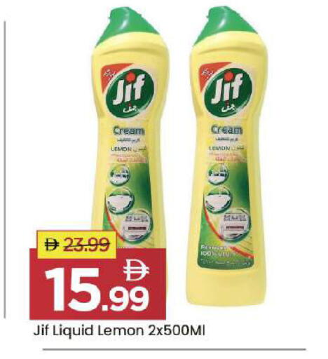 Lemon available at مارك & سيف in الإمارات العربية المتحدة , الامارات - أبو ظبي