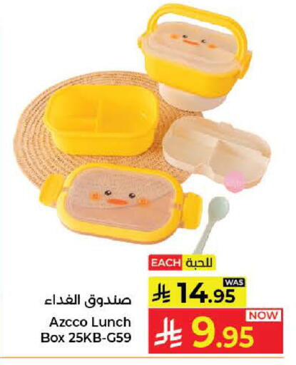 available at كبايان هايبرماركت in مملكة العربية السعودية, السعودية, سعودية - جدة