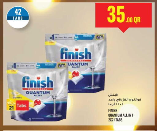 available at Monoprix in Qatar - Al-Shahaniya