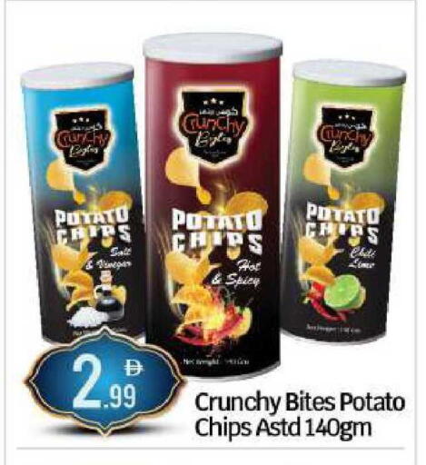 Potato available at BIGmart in UAE - Abu Dhabi