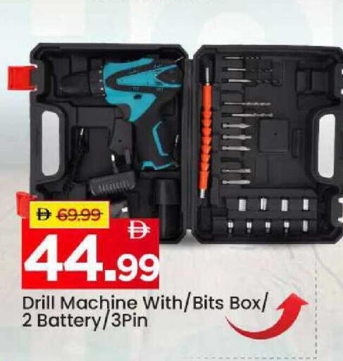 available at مارك & سيف in الإمارات العربية المتحدة , الامارات - الشارقة / عجمان