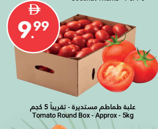 Tomato available at جراند الإمارات للتسوق in الإمارات العربية المتحدة , الامارات - أبو ظبي