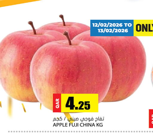 Apple from China available at جراند هايبرماركت in قطر - الضعاين