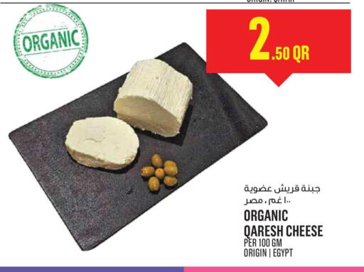 available at Monoprix in Qatar - Al-Shahaniya